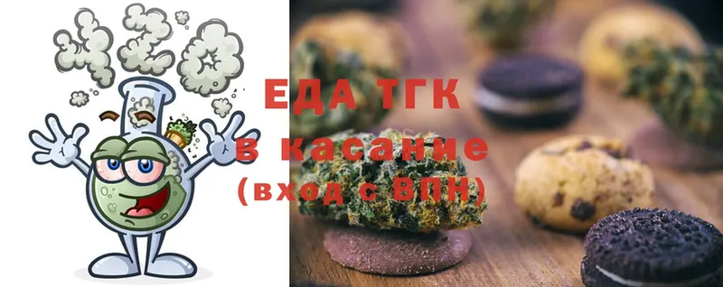 Canna-Cookies конопля  KRAKEN рабочий сайт  Канск 