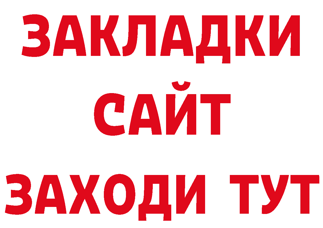 Кодеин напиток Lean (лин) как зайти площадка МЕГА Канск